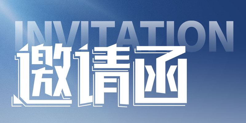 展位B2093｜AG九游会官方入口诚邀您共赴2025中国国际体育用品博览会
